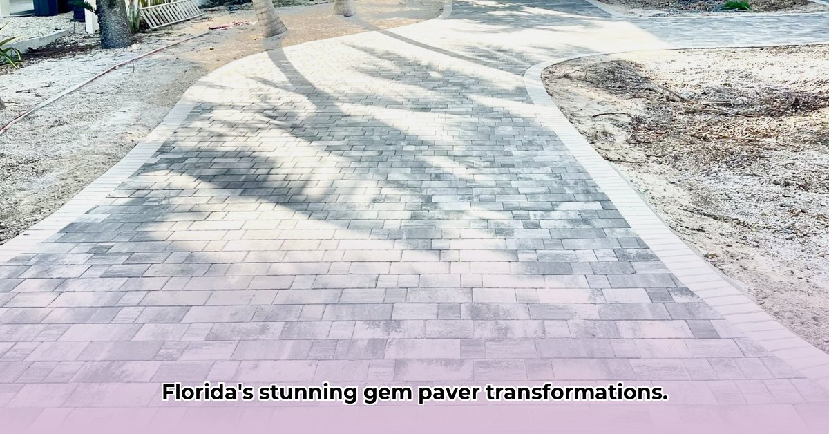 gem-pavers-florida
